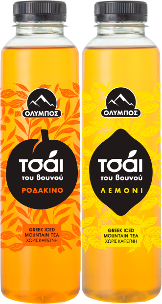 TEA DE MONTAÑA GRIEGO MELOC 500