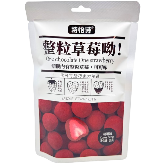 FRESA COBERTURA CACAO 60GR